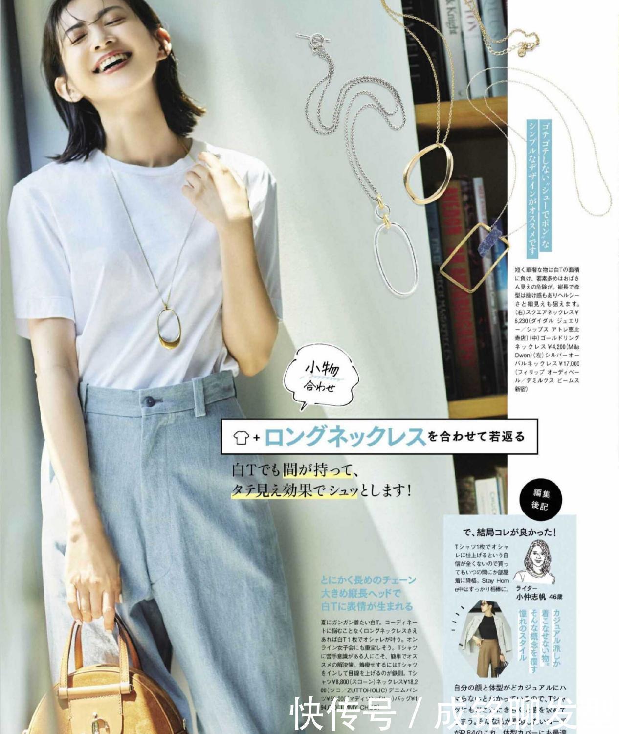 梨型身材|“梨型身材”这样穿就对了,切忌乱穿乱搭,穿出五大三粗就太尴尬