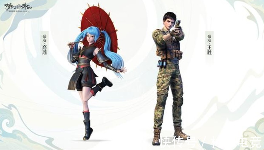 王胜|当《元龙》遇上《梦幻新诛仙》，两大IP又能擦出怎样的火花？