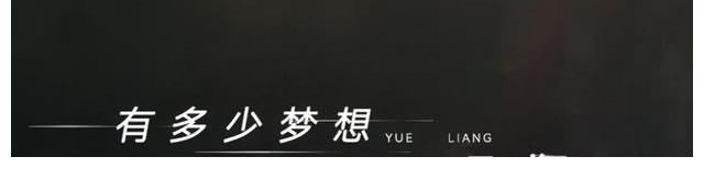 芒果台这节目的歌词字幕，我也就看了十遍