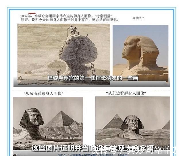 中华文明$浙大教授罗列证据,表示金字塔是混凝土伪造,称要为中华文明正名