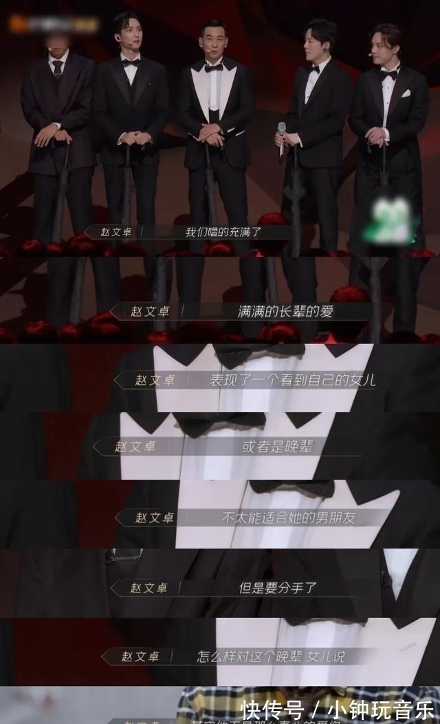 敖犬|他就是传说中的“绿茶男”吧？