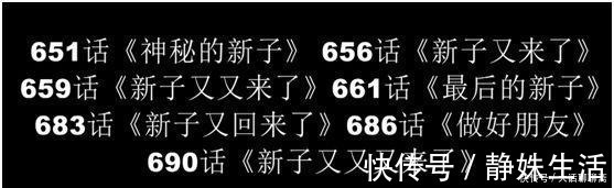 翔云|蜡笔小新细思恐极,蜡笔小新的爸爸其实早就死掉了