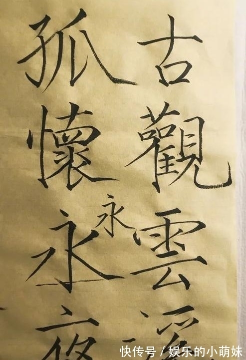 易烊千玺$别看易烊千玺年纪轻轻,他的笔法功力可不比很多书协会员差