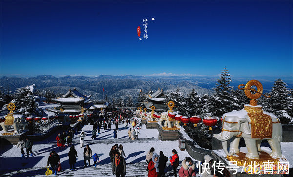 冰雪|组图|“冬奥热”来袭,为峨眉山冰雪旅游再添一把火