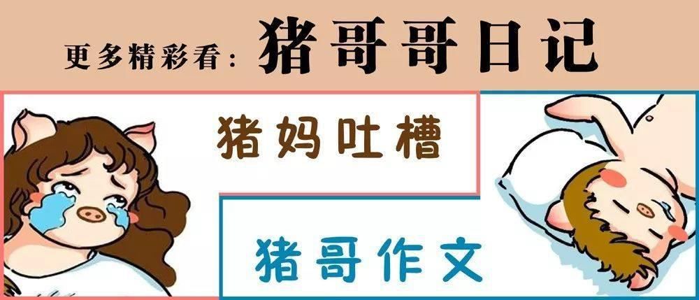 青春期|家有青春期孩子，父母必须时刻谨记“三颗心”！（中小学生家长必看）