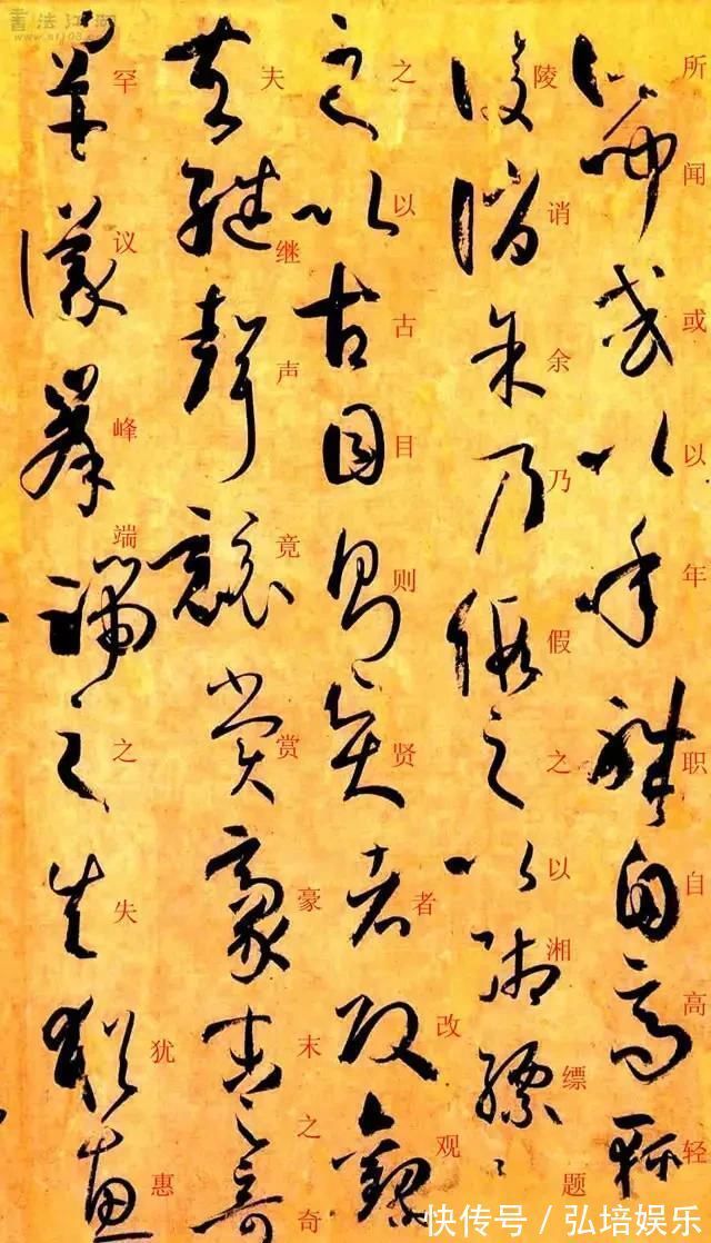 孙过庭#孙过庭《书谱》草书楷书对照注释版,值得收藏