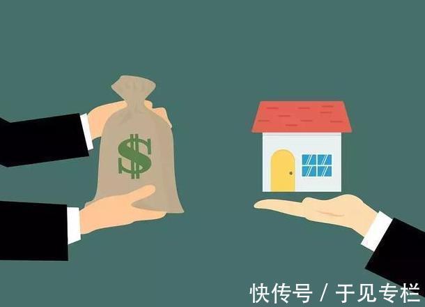 小付|当代人买房图鉴
