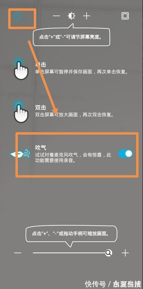 水蒸气|华为手机上的镜子居然这么好玩？许多人都不知道里面的隐藏功能