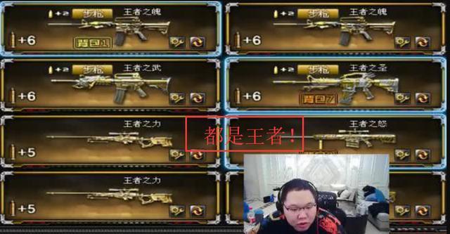 PDD|PDD有多壕？时隔一年重开CF仓库，竟以为玩的是体验服