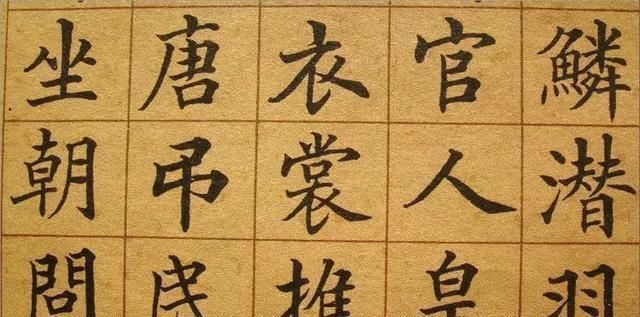 楷书&他不是书法家胜似书法家，其楷书端庄大气，专家：馆阁体不要学习