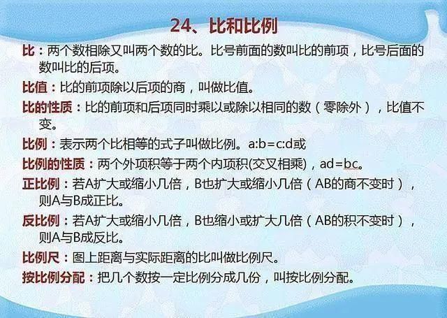 有啥|数学老师：奥数有啥难的？无非就是这几类问题，弄懂了，孩子次次第一 !