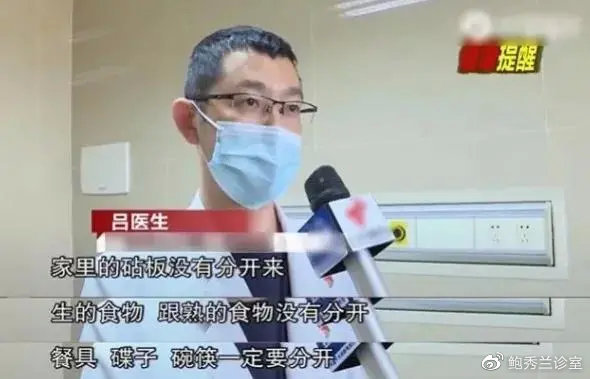 活虫|1岁男童体内感染多条活虫!医生提醒:还这样做饭就是害娃