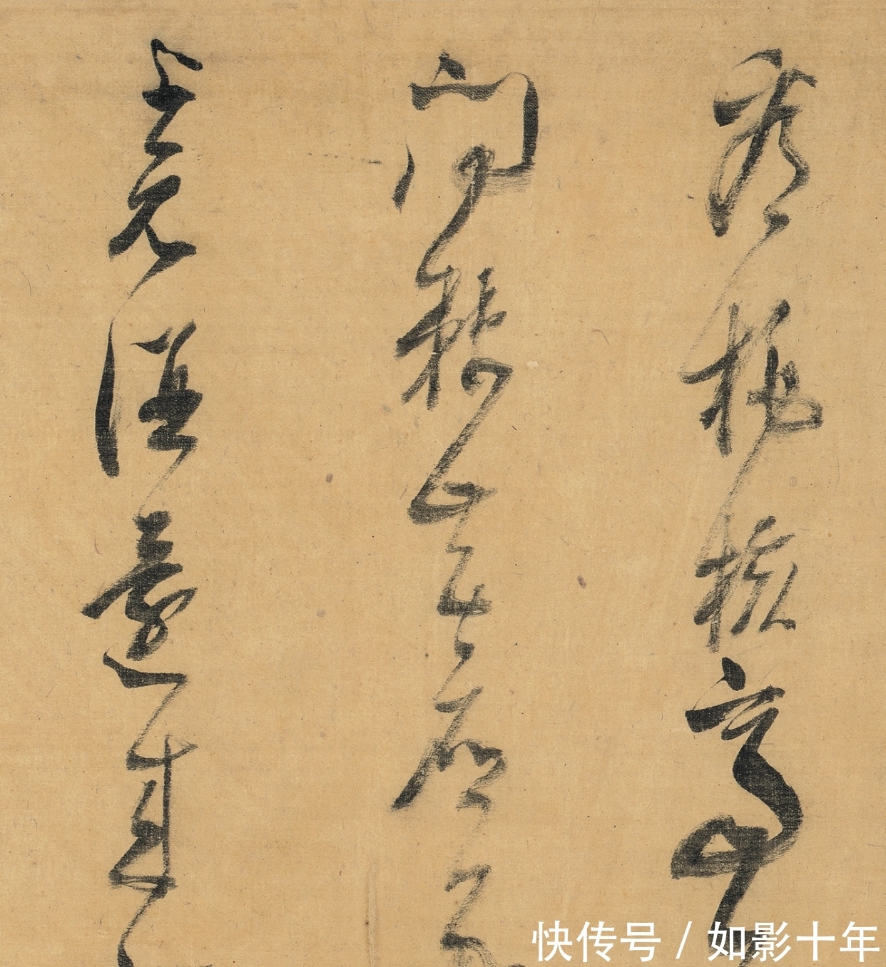 草圣!书法界一位“灵魂人物”,水平超过古人,有着“草圣再世”的美名