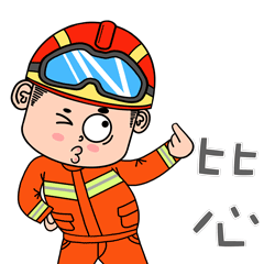 中小学生安全教育日 火焰蓝进校园消防安全与你 童 行 全网搜