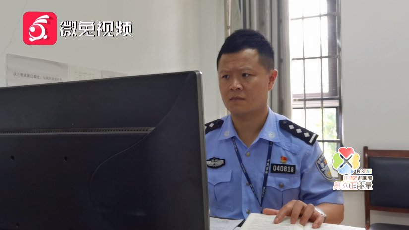 中国工商银行|点赞！民警在外地休假，“顺便”救了个人