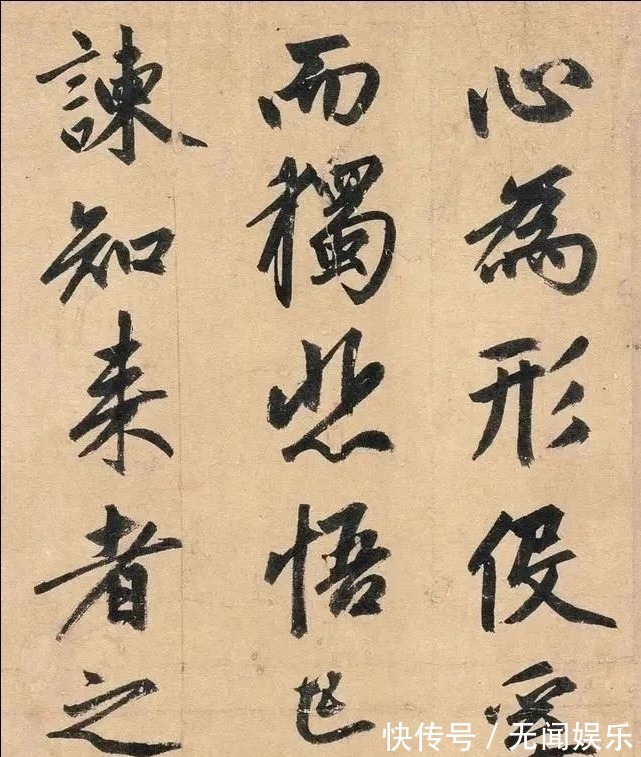 归去来兮辞&苏东坡与赵孟頫同书《归去来兮辞》,谁更胜一筹?