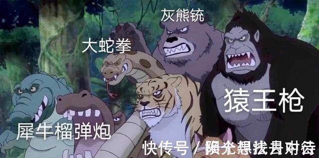 海贼王|海贼王路飞的招式名对应了岛上陪练的动物,狮子王火箭炮威力大