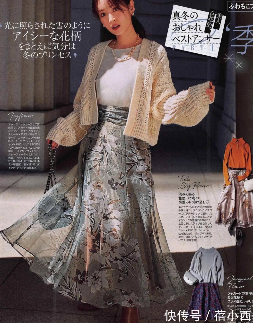 纯白色 冬季还是穿“毛衣”最优雅,学日本时髦精这样搭,遇见更美的自己