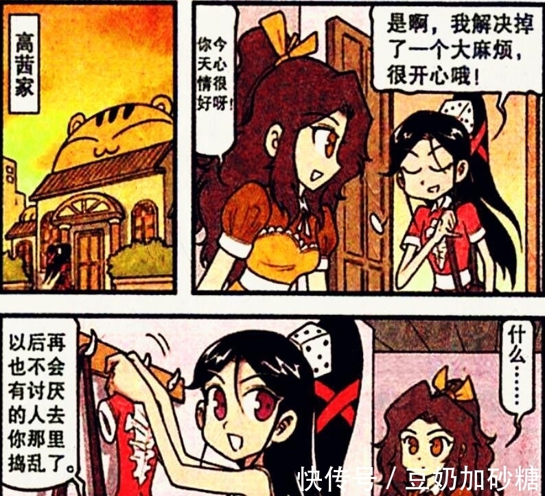 高茜“紧身瑜伽服”亭亭玉立,就连茜妈妈都“倾国倾城”闭月羞花