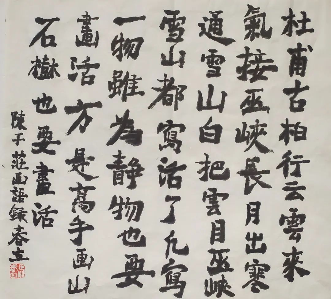 书画#「马春立」|丹青追梦 水墨本色-中国当代书画名家个人云展览