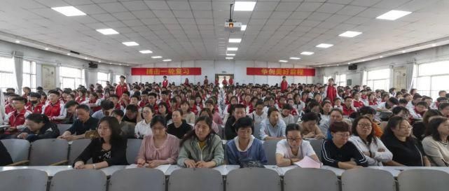 复习|定襄中学高考备考一轮复习启动会顺利召开