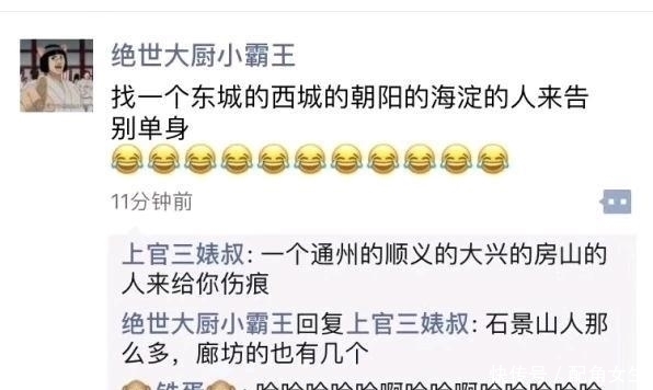 |挑战笑点的内涵段子，戳进来笑一下吧~