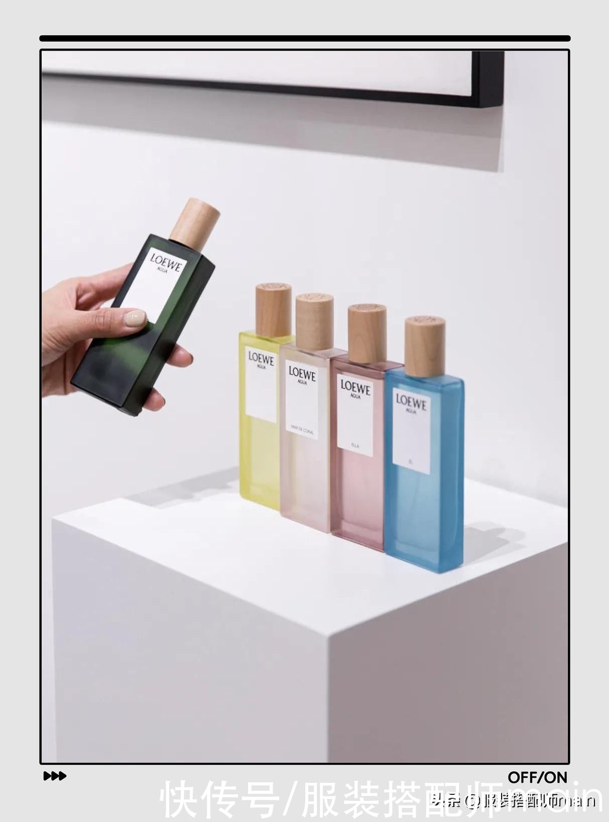 罗意威|4款私藏级大牌香水，好闻又好看，自愿被它们掏空腰包