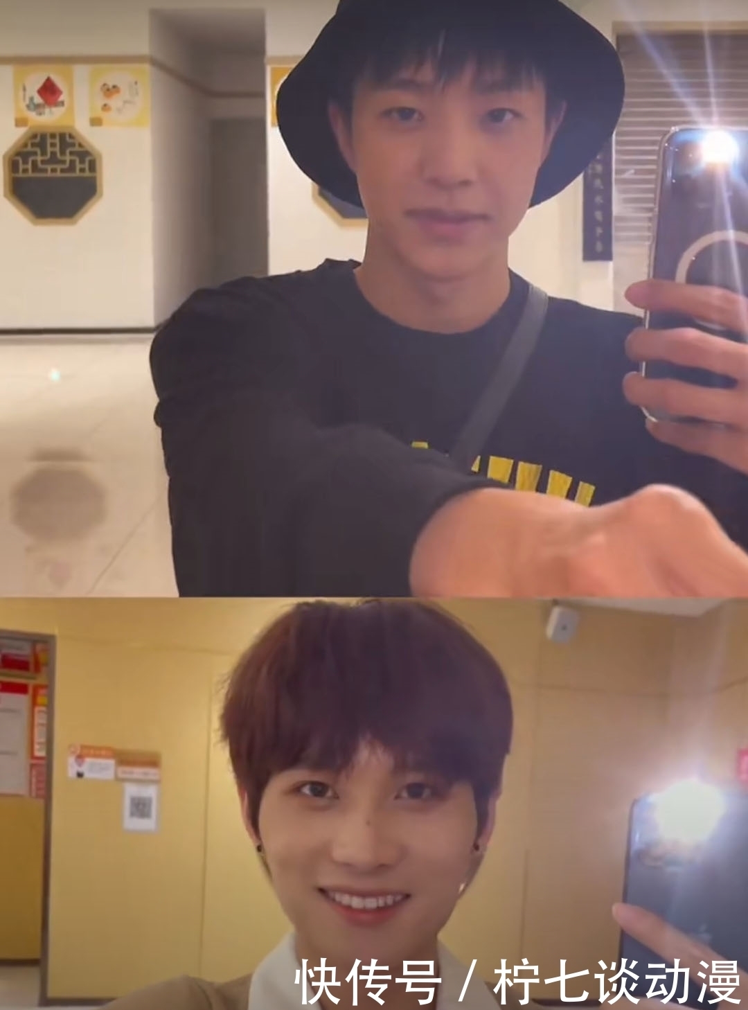 烨斯 那些拥有完美售后的《创4》cp:井胧张欣尧、甘望星利路修,烨斯