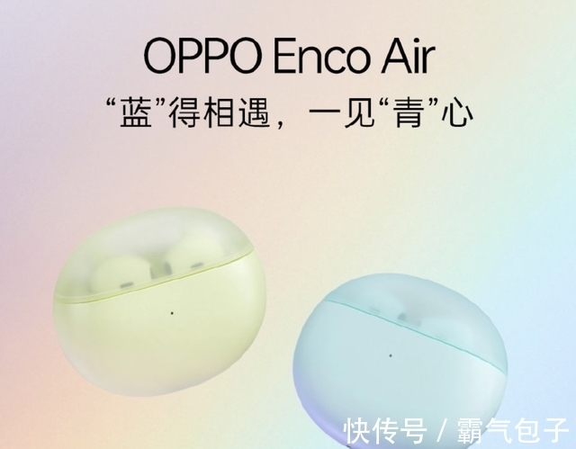 系列|安卓最强手表诞生？OPPO Watch 2系列正式发布