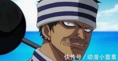 精进|海贼王绿牛身份曝光,两年前就已现身