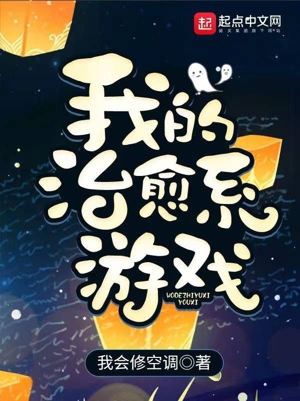 读者@封“神”纪（65）｜“治愈”还是“致郁”？90后作家“我会修空调”：悬疑中有温情有搞笑 张弛有度