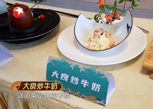 极限挑战,岳云鹏孙越挑战“吃货王”,双皮奶好吃到岳岳想寄回家