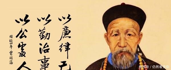 曾国藩|曾国藩墓被盗墓贼炸开,专家进洞抢救,出来后为何永久封死!