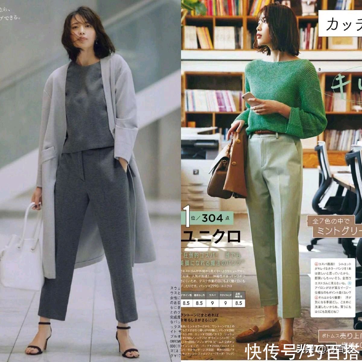 时尚范|秋天裤子别乱穿！这“2种”裤型很流行，显瘦又能凹出时尚范