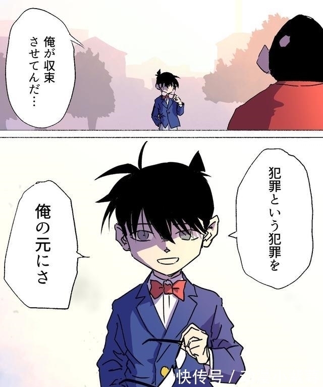 柯南|杀掉柯南,能否阻止命案?一幅漫画引起日本网友激烈争论!