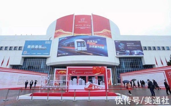 轨道交通|SGS亮相北京国际城市轨道交通展览会