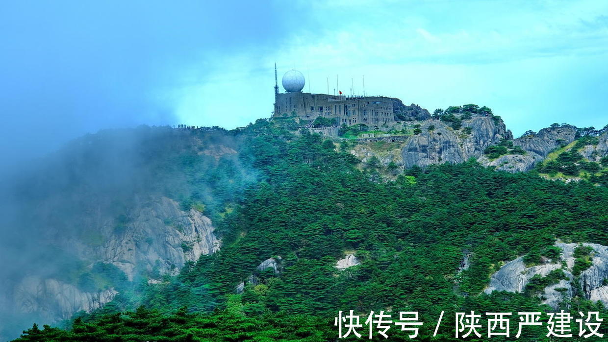 高旷|黄山光明顶【严建设】