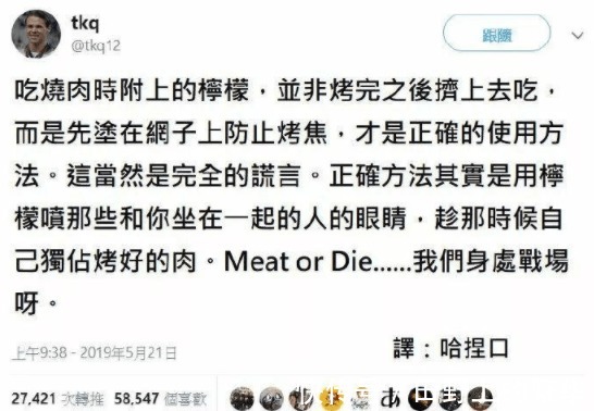 |搞笑GIF:大哥上辈子拯救过世界啊!女朋友这么体贴