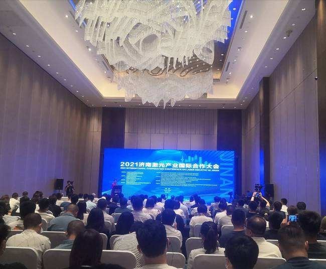 江苏激光联盟|2022世界激光产业大会4月21日在济南召开