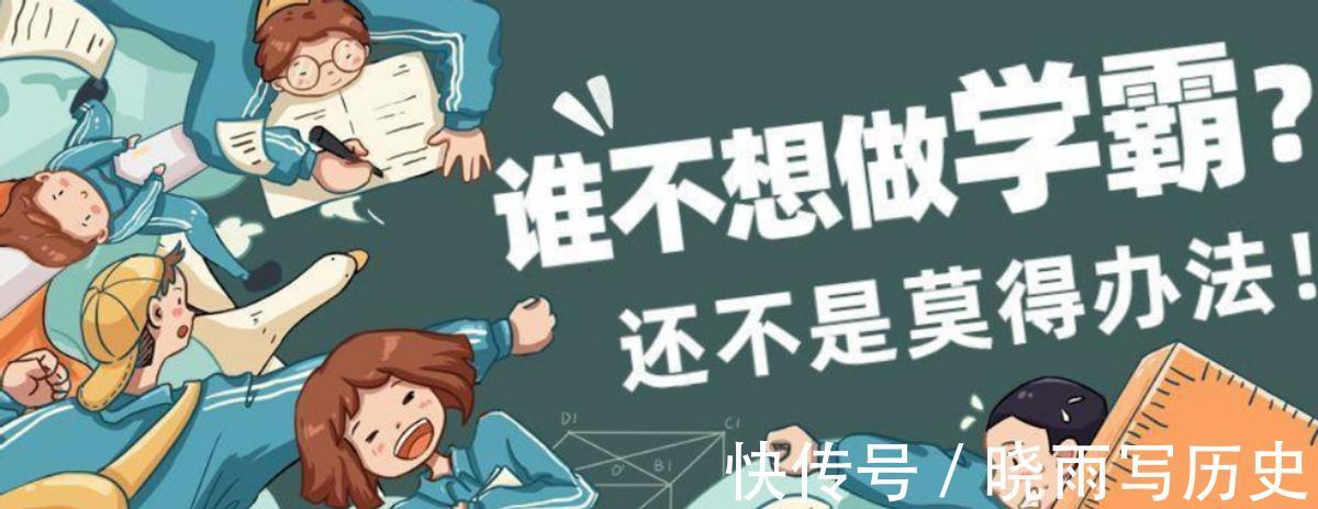 草图|学霸“草稿纸”走红!家长:果然是别人家孩子,网友:果然是学霸