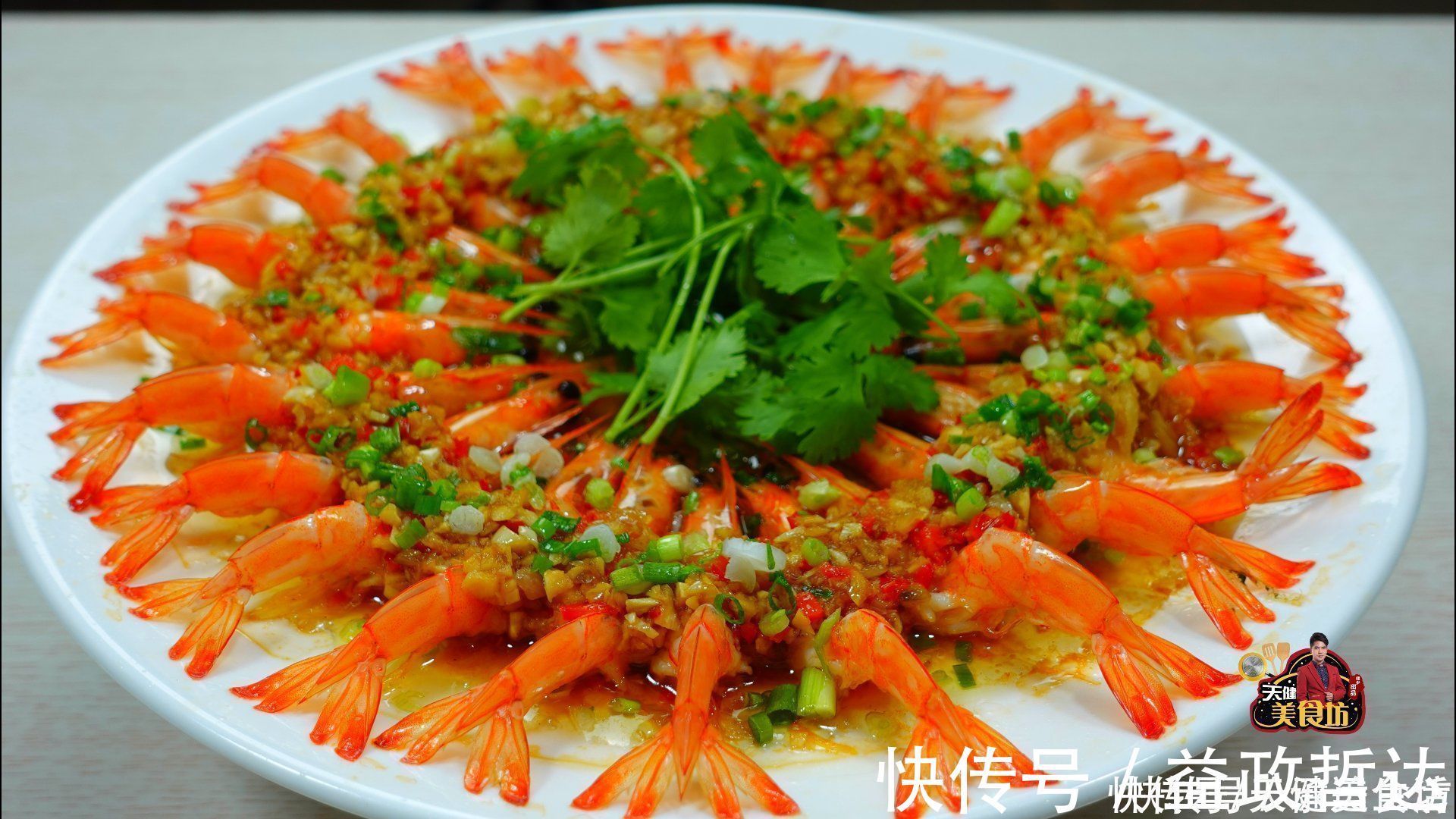 汤匙|我家大虾从不白灼，不煎不煮不油焖，营养健康，上桌就扫光