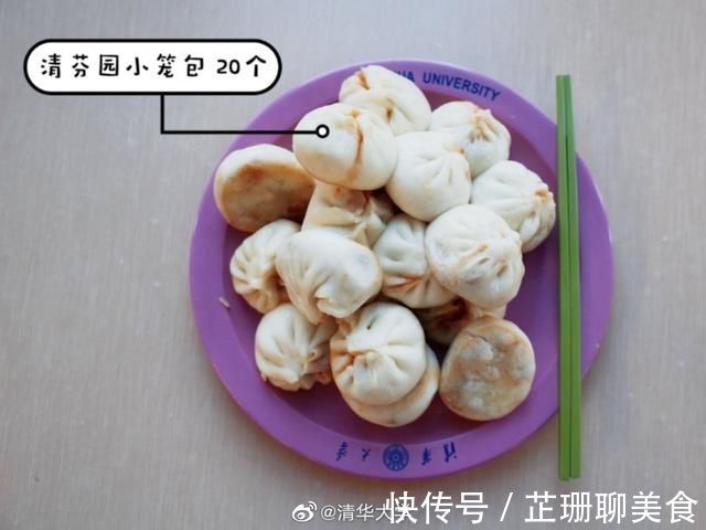 食堂|清华大学的伙食有多好？厨师年年外出学艺，为了吃，高考也值得拼