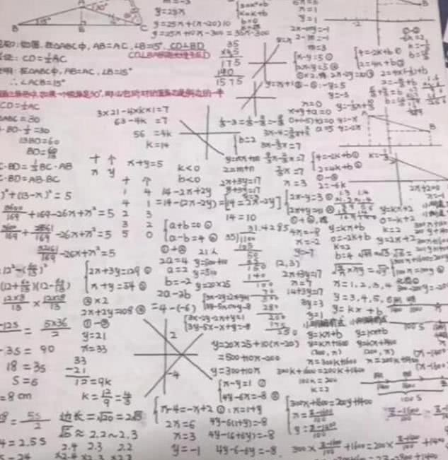 解题|“学霸草稿纸”火了,老师坦言孩子自不自律,看草稿纸就懂了