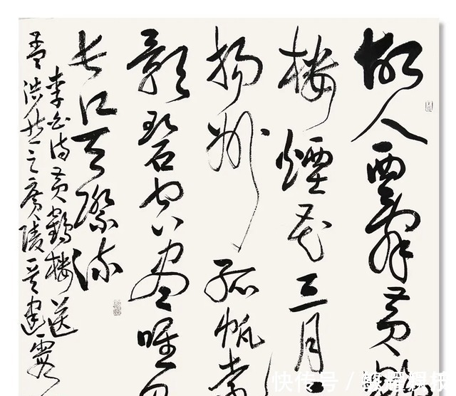 书法艺术&坦率地讲,齐建霞的草书苍劲老辣,中书协大佬未必写得出来!