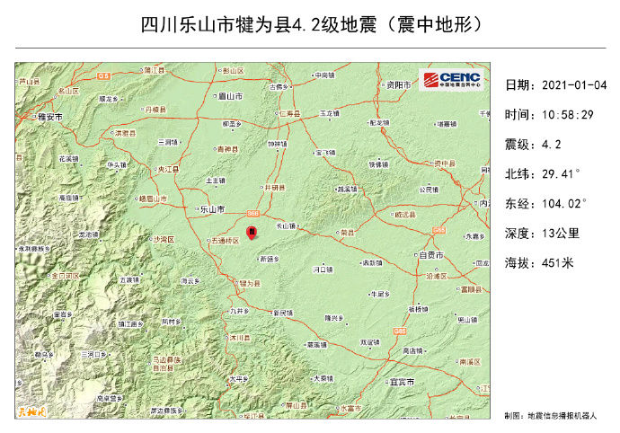 四川刚刚哪里地震了?2021年1月4日四川