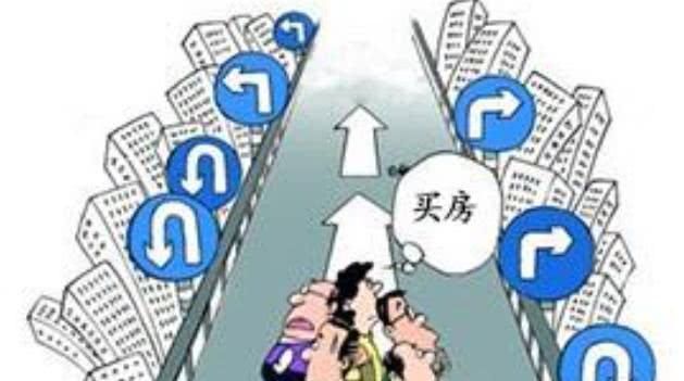 买房|辞职的房产中介透露有3种类型的房子别去买,买了也是砸钱后悔