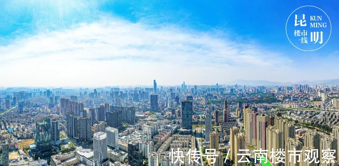 利率|5%,昆明这家银行1天放款,新年第一波房贷利率福利来了!