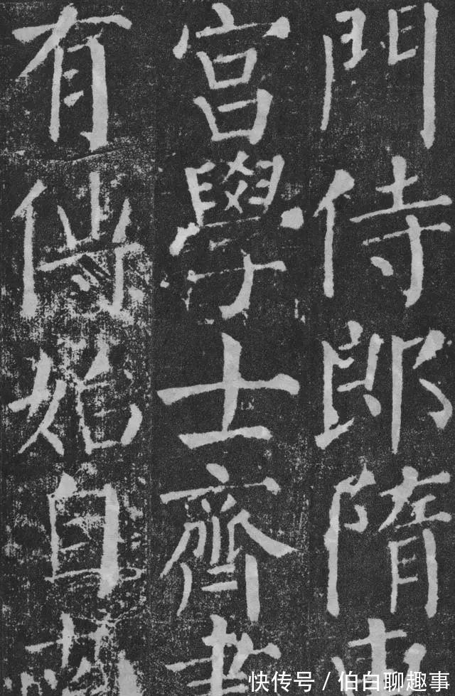 宋伯鲁|《颜勤礼碑》完整拓本附释文,方便随时读帖!