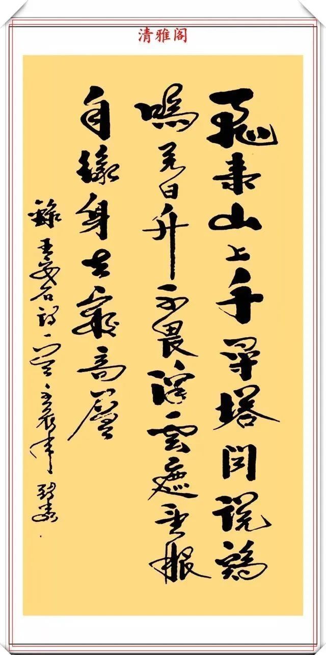 美女书法家张秀的9幅钢笔书法鉴赏,运笔秀丽柔婉,字体刚劲明快