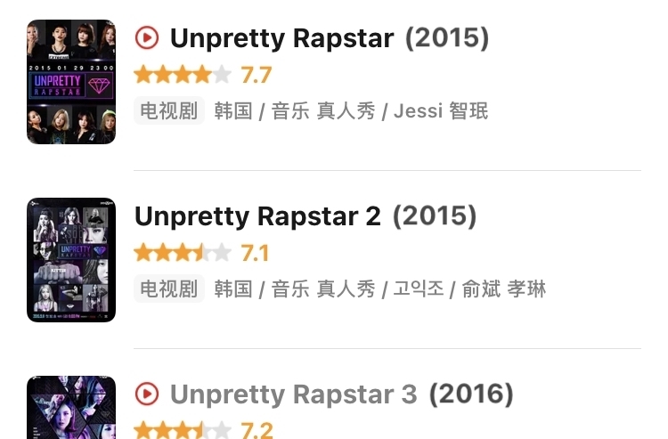 综艺|就这？rapper扯头花像小学生吵架，跟Jessi学学怎么正确输出吧！